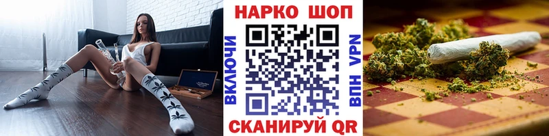 Купить наркотики Белый COCAIN  Меф мяу мяу  ГАШ  МАРИХУАНА 