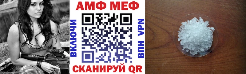 Amphetamine 97%  Белый 