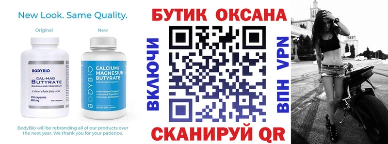 гидра   продажа наркотиков  Белый  Бутират GHB 
