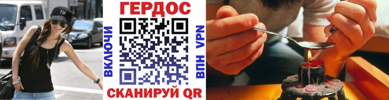 Героин хмурый  где можно купить   Белый 