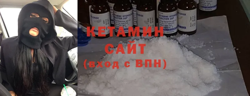 КЕТАМИН ketamine  hydra как зайти  Белый 