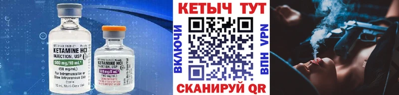 Кетамин ketamine  Белый 
