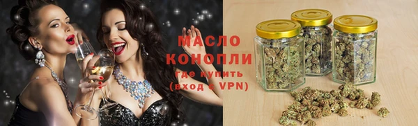 мяу мяу мука Новокубанск