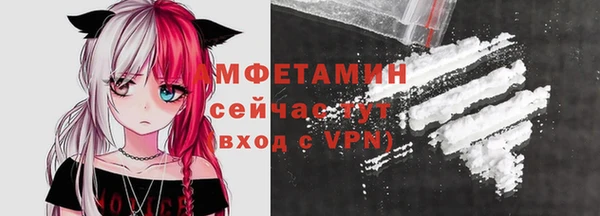 стаф Нефтекумск