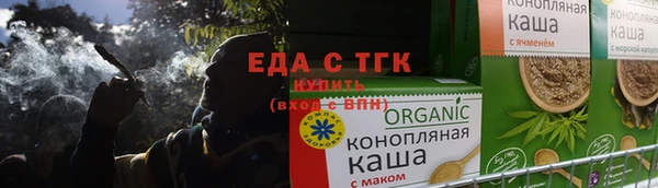 мяу мяу мука Новокубанск