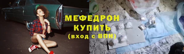 мяу мяу мука Новокубанск