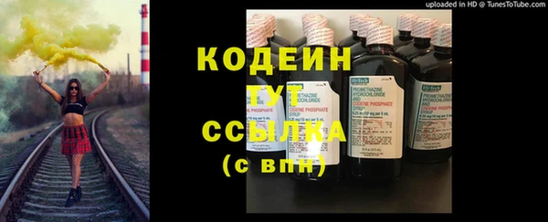 мяу мяу мука Новокубанск