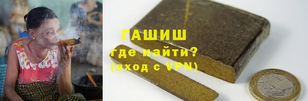 мяу мяу мука Новокубанск