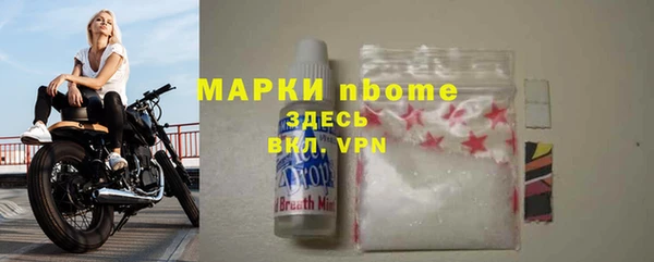 мяу мяу мука Новокубанск