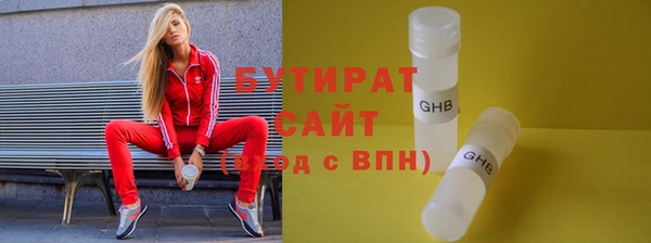марихуана Нея