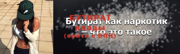 мяу мяу мука Новокубанск