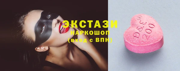 шишки Новозыбков