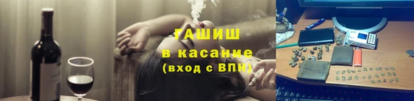 MESCALINE Горно-Алтайск