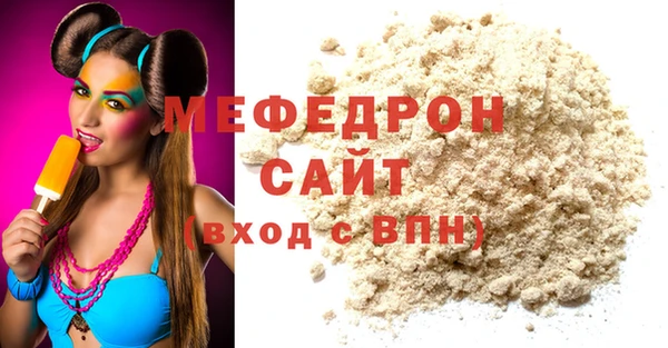 мяу мяу мука Новокубанск