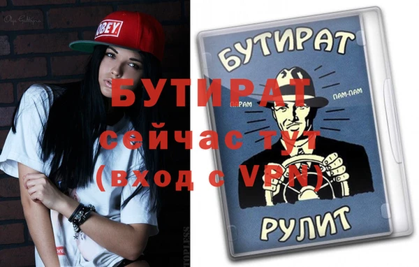 мяу мяу мука Новокубанск