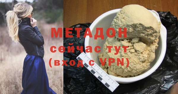 шишки Новозыбков