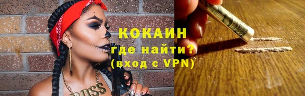 героин Новодвинск
