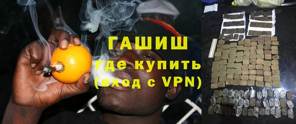 шишки Новозыбков