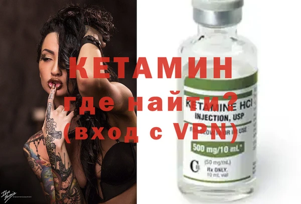 стафф Болохово