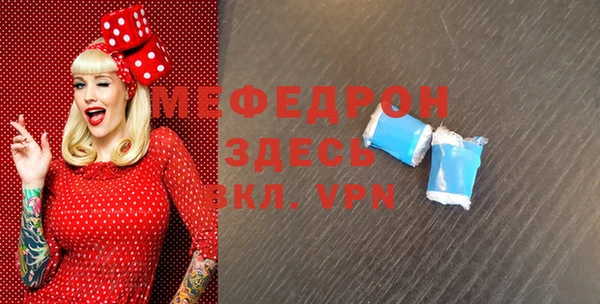 мяу мяу мука Новокубанск