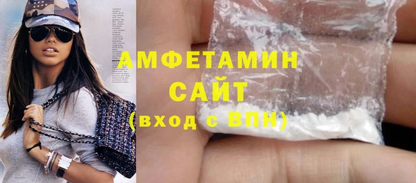 MESCALINE Болхов