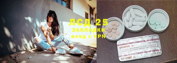 мяу мяу мука Новокубанск