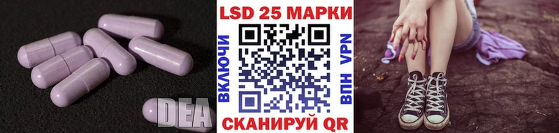 ЛСД экстази кислота Белый
