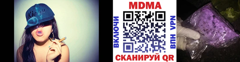 наркота  Белый  MDMA crystal 