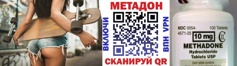 Метадон мёд  цена наркотик  Белый 