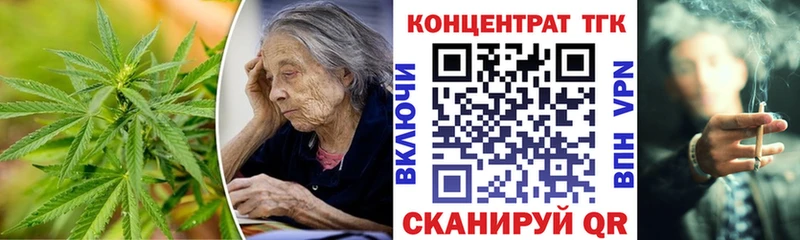ТГК гашишное масло Белый